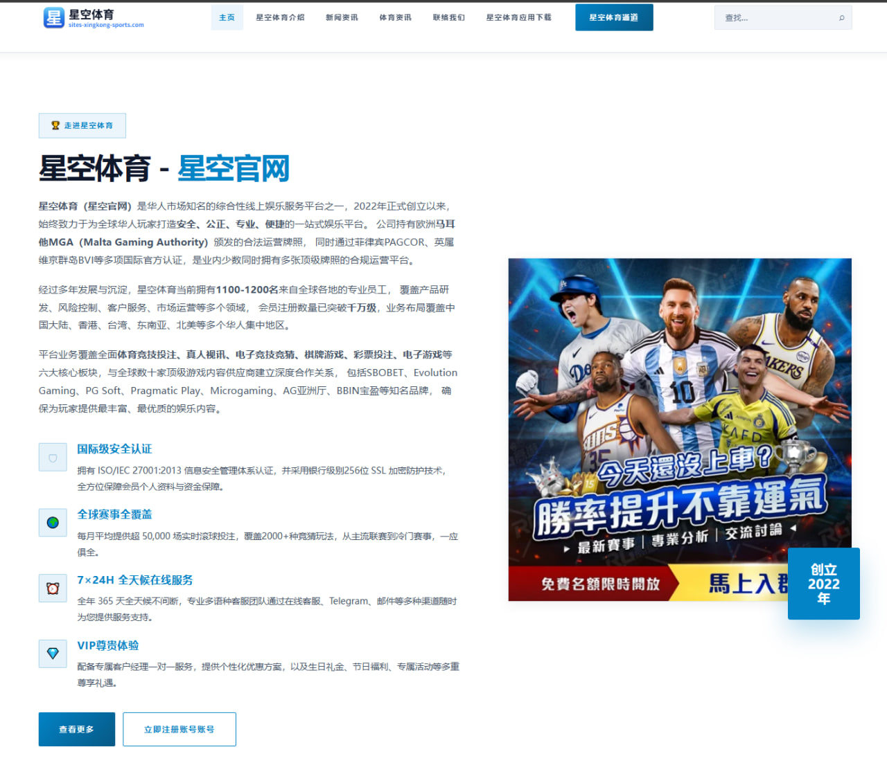 莱万多夫斯基巴萨效率下降：年龄增长与战术双重影响